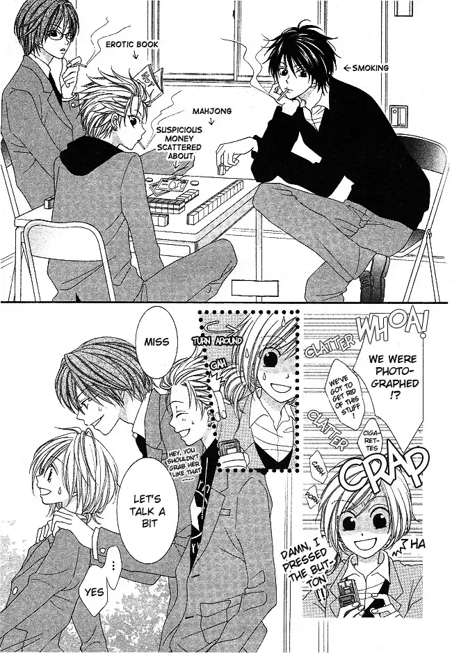 S no Yuiitsu M no Zettai Chapter 4 5